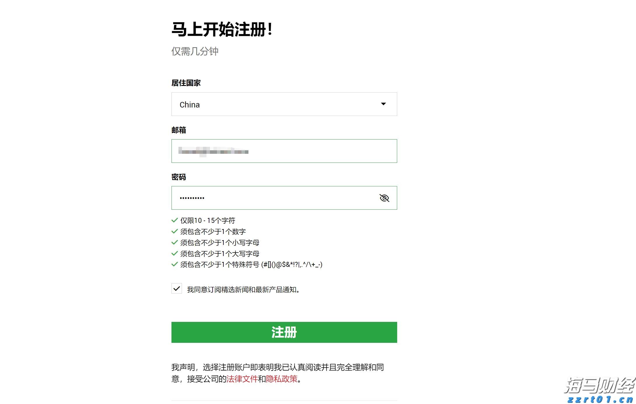 兴业银行为跨境交易按下“快捷键”