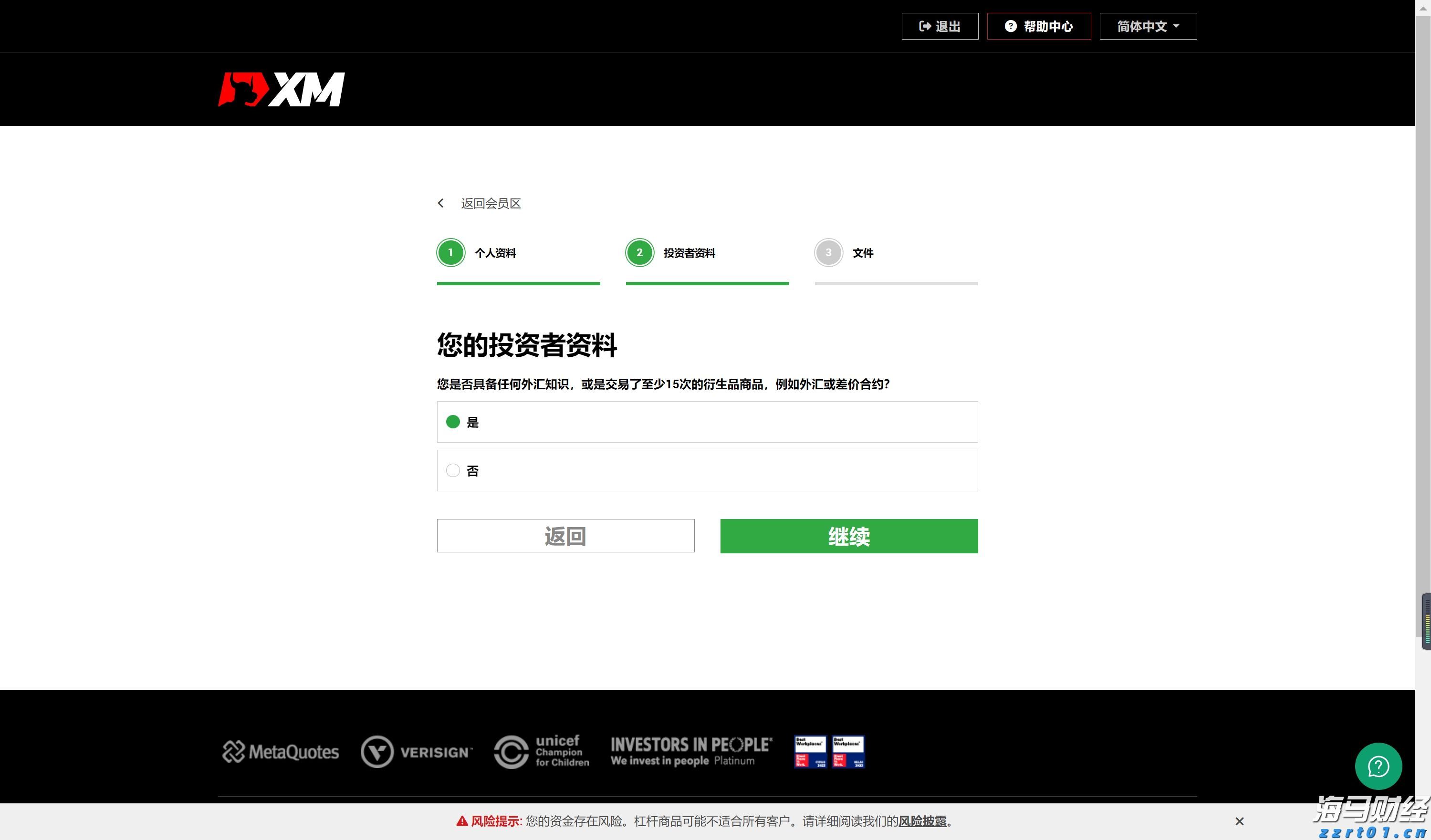 换道AI后，七牛智能（02567）领涨48.8%背后的战略升维