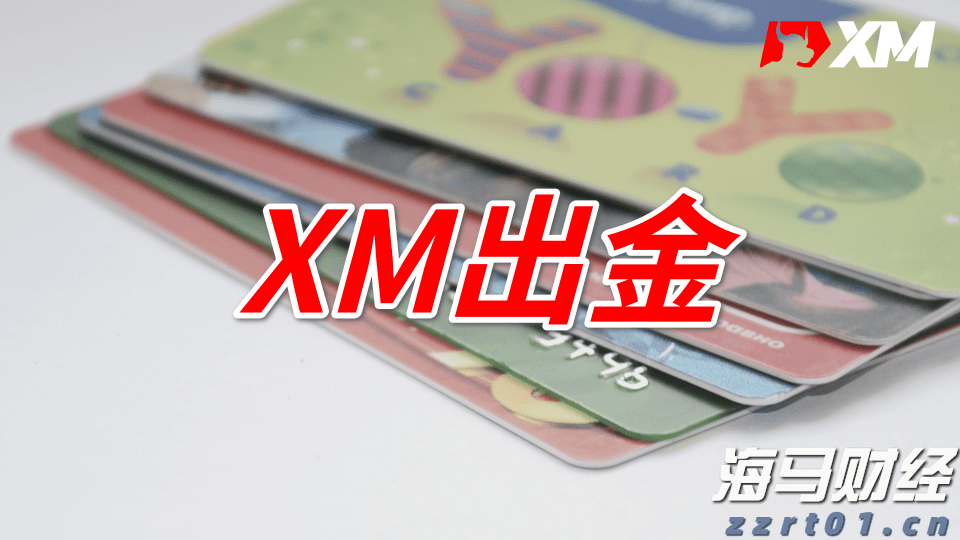 利率政策不确定性导致债券投资者降低美债看涨押注