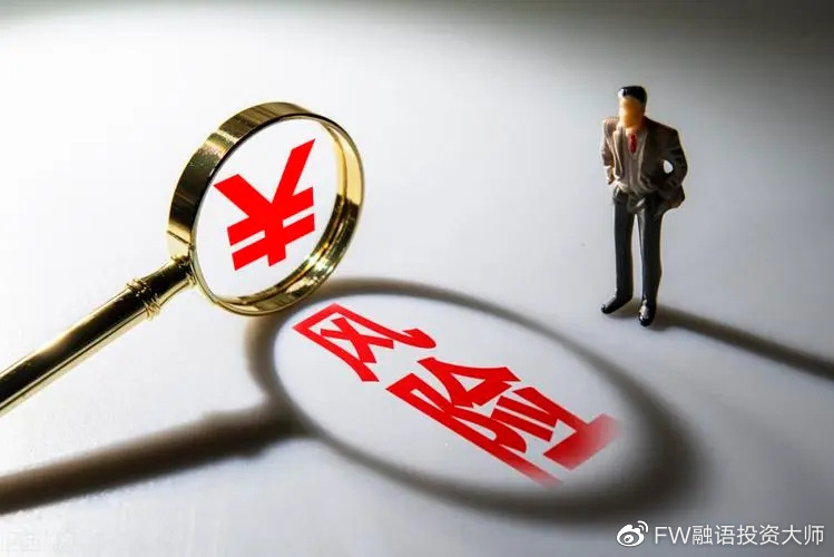 暑假防诈骗 守牢“钱袋子”