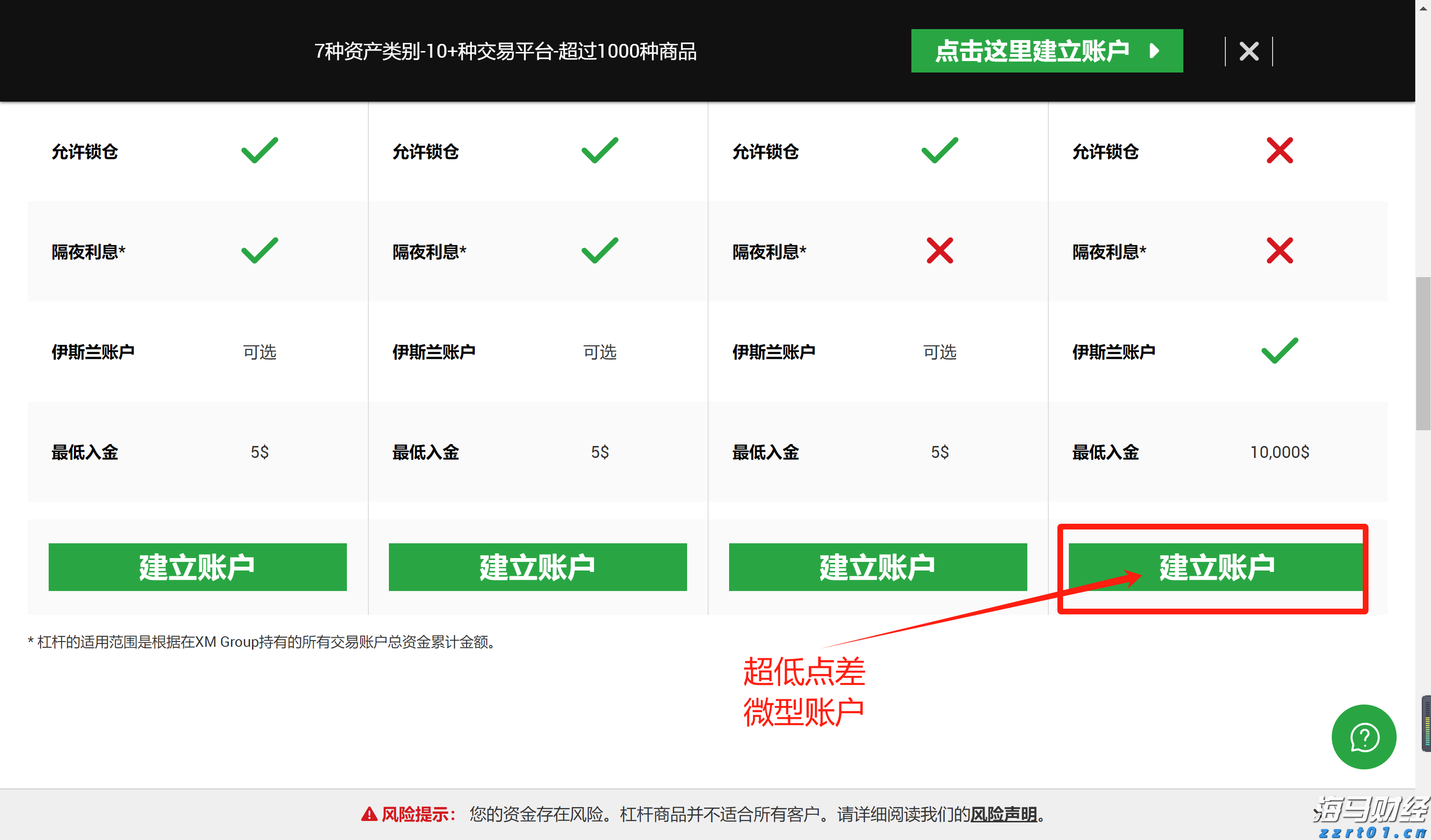 山西省落实食品安全“两个责任”工作机制领导小组及工作专班会议召开