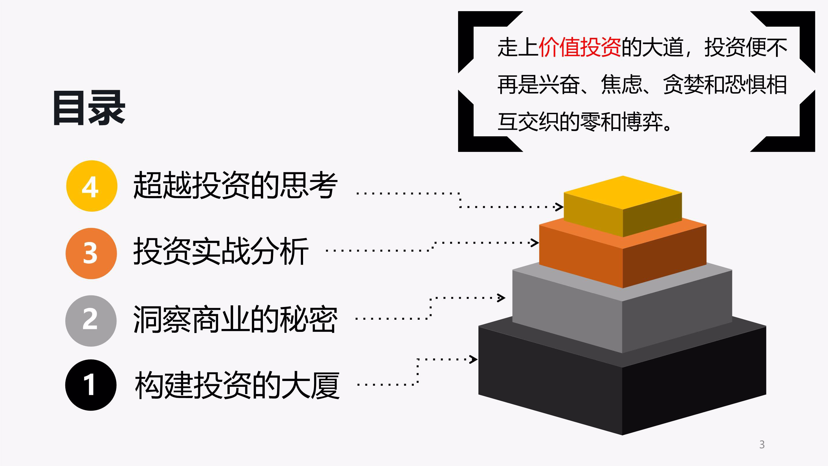 中汽协：上半年中国品牌乘用车销售达927万辆 同比增长25%