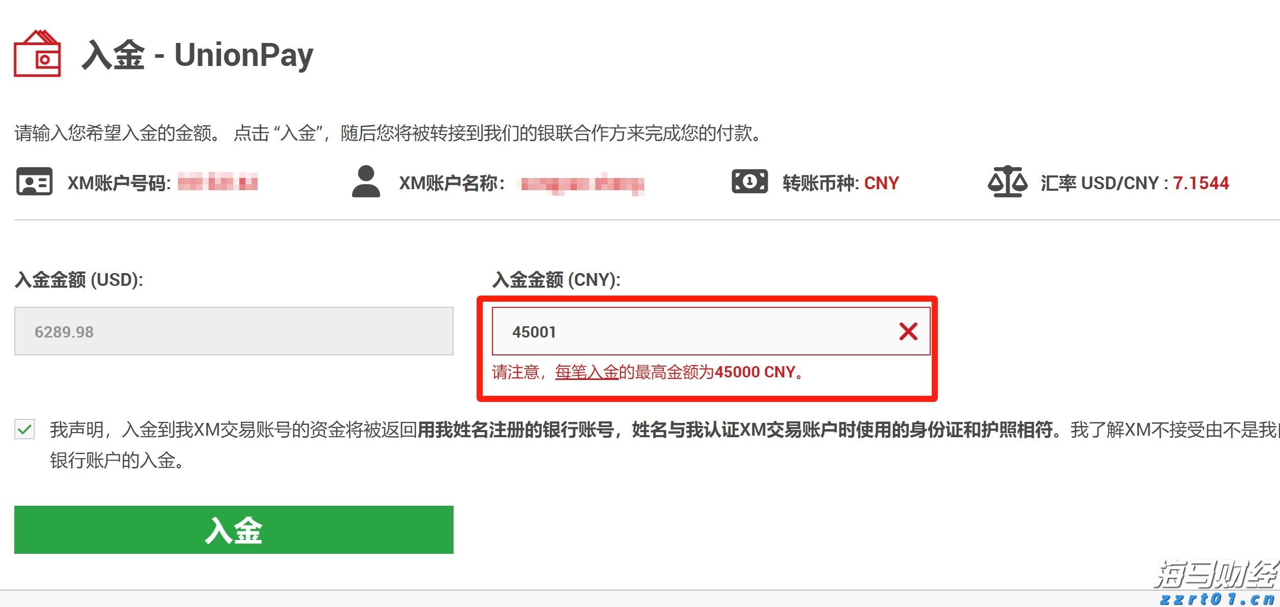 光伏市场动态：6月中国新增装机量骤降至14.38GW