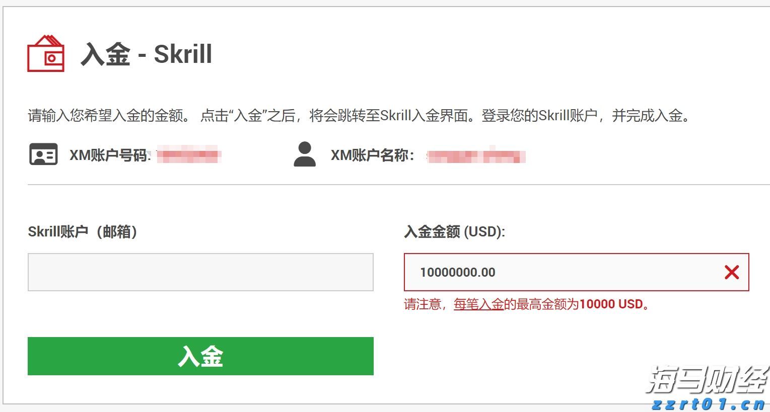光伏市场动态：6月中国新增装机量骤降至14.38GW