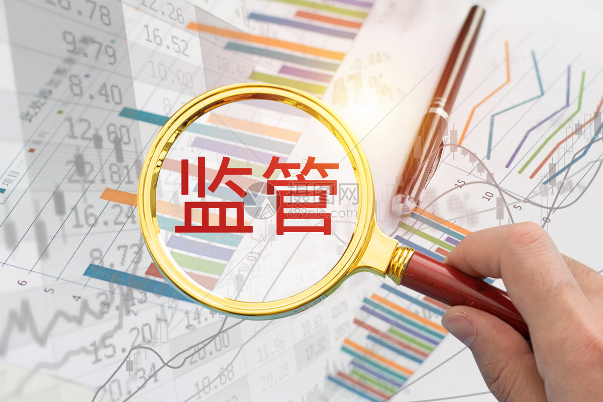 山西省市场监管局关于履行主体责任维护市场秩序的警示