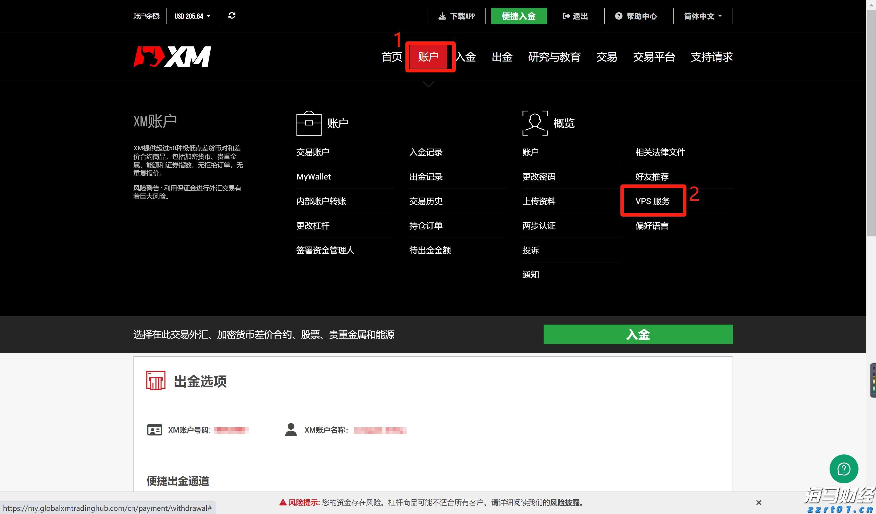广发策略：流动性推升牛市，行业轮动有何特点？