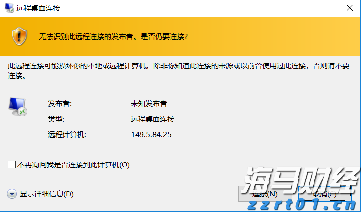 广发策略：流动性推升牛市，行业轮动有何特点？