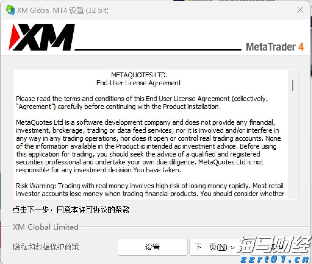 关联巴以局势 挪威主权财富基金从一批美以企业撤资