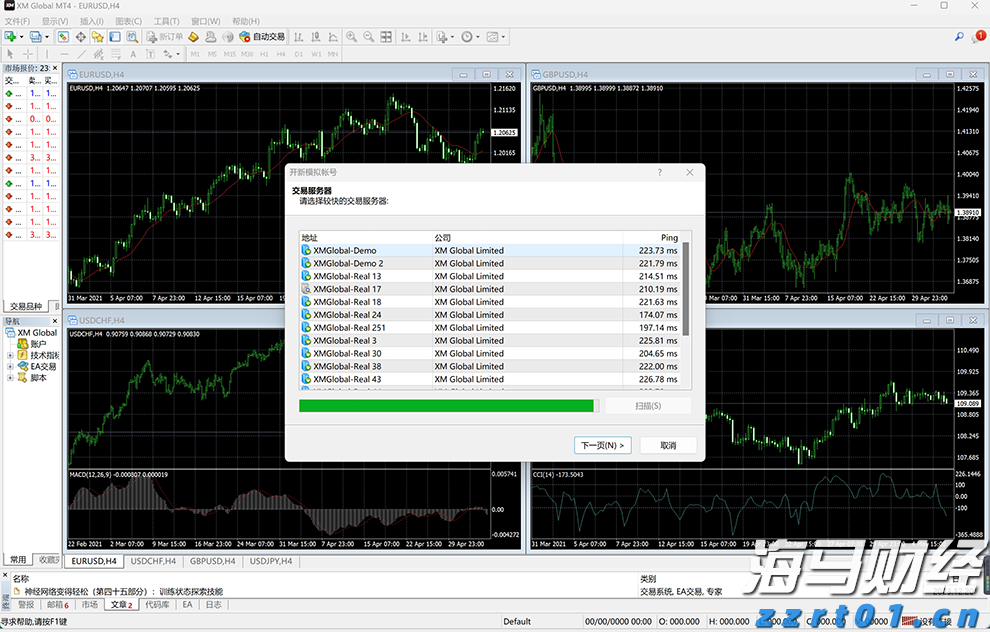 关联巴以局势 挪威主权财富基金从一批美以企业撤资