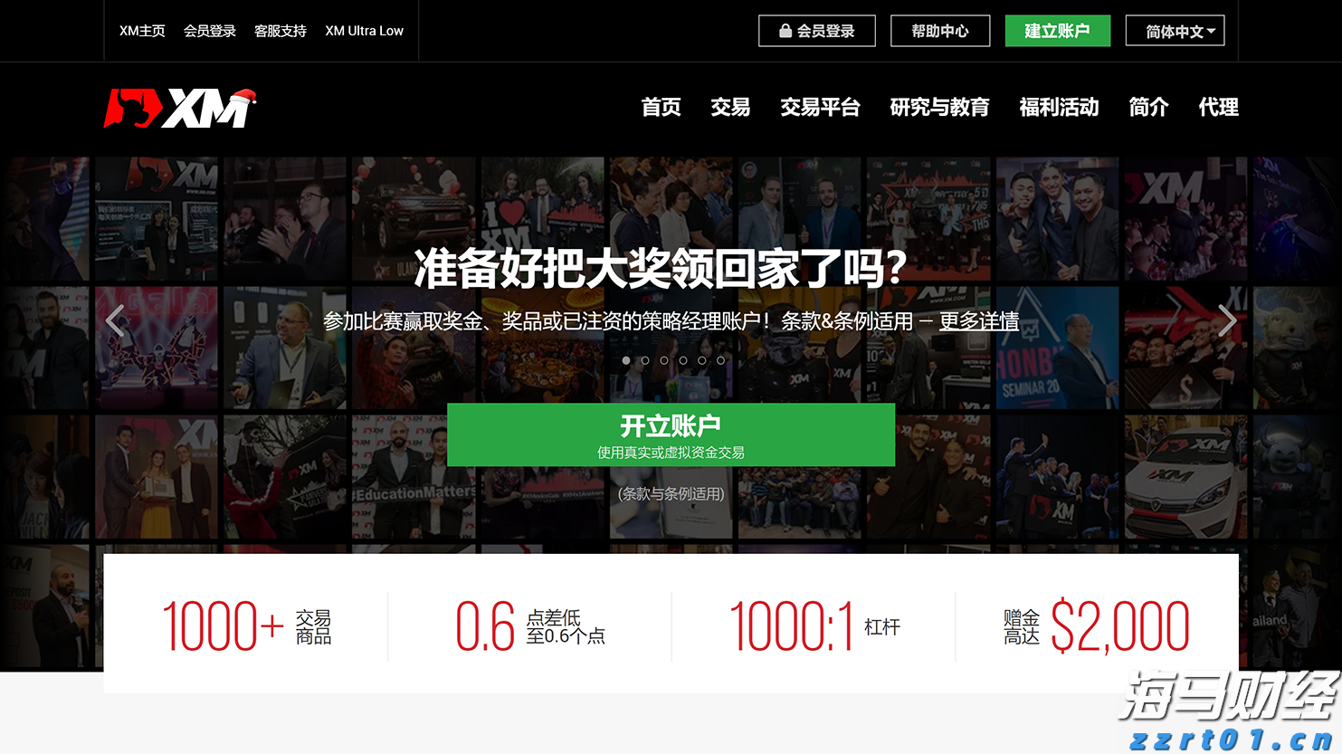 “河北省特钢产品质量测试中心”挂牌成立