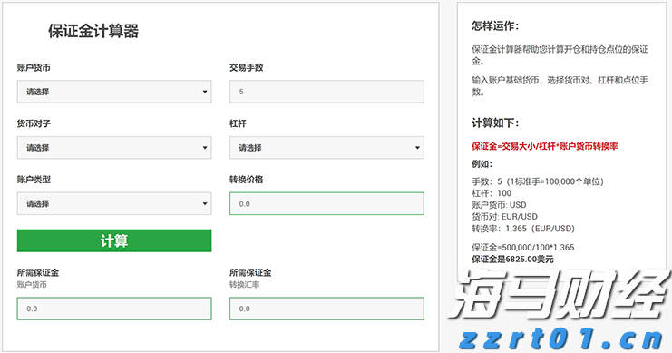 中指研究院商业地产月报：7月监测到1亿元以上大宗交易12宗，二季度消费REITs底层资产运营稳健