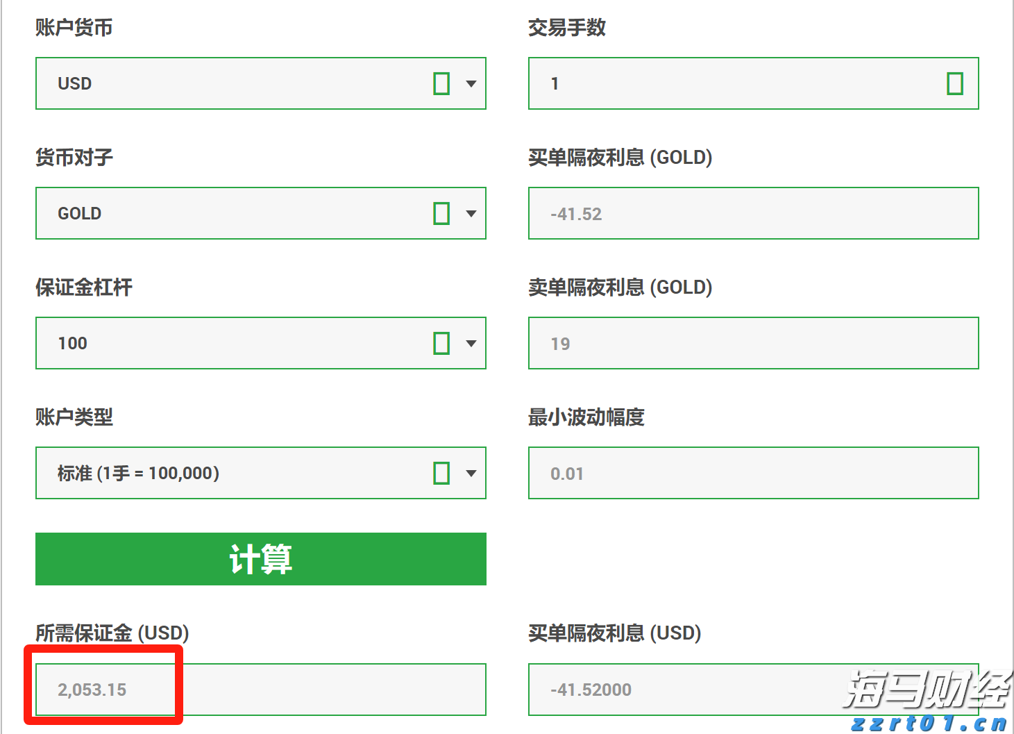 中指研究院商业地产月报：7月监测到1亿元以上大宗交易12宗，二季度消费REITs底层资产运营稳健