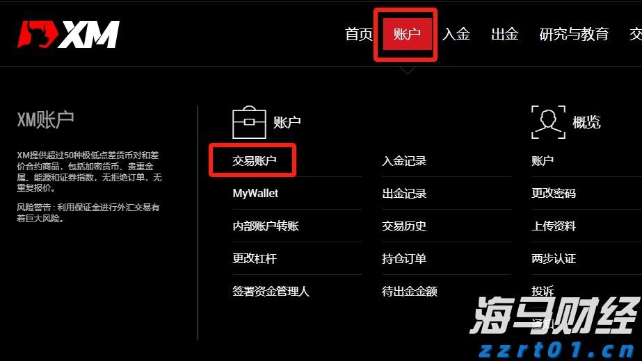 广州白云发生山体滑坡致房屋受损多人被困 已救出7人