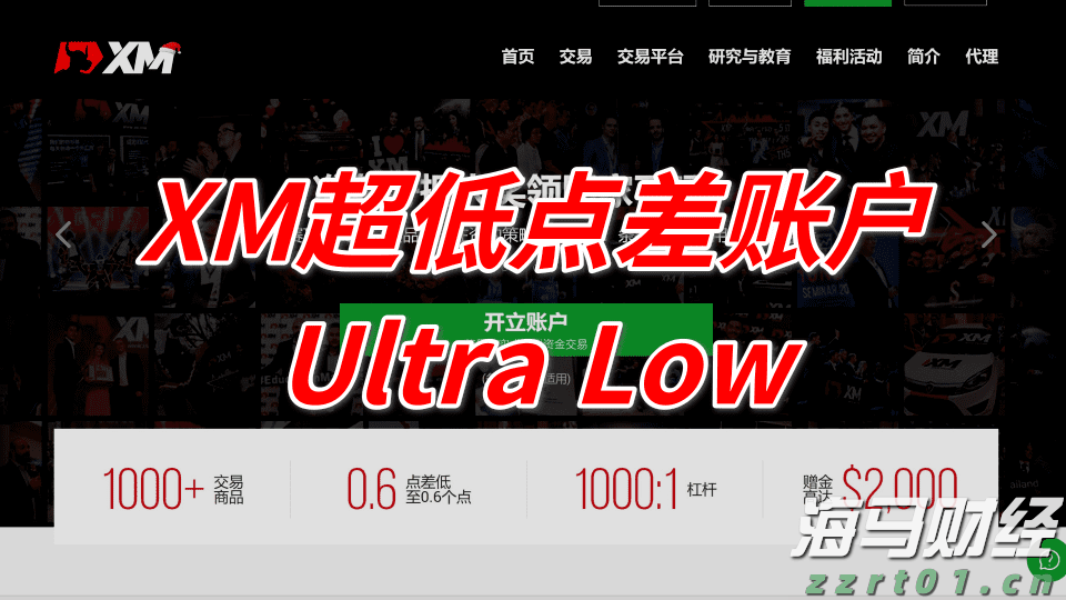 A股收评 | 成交量超3000亿，三大指数轻微下跌，医药股持续强势