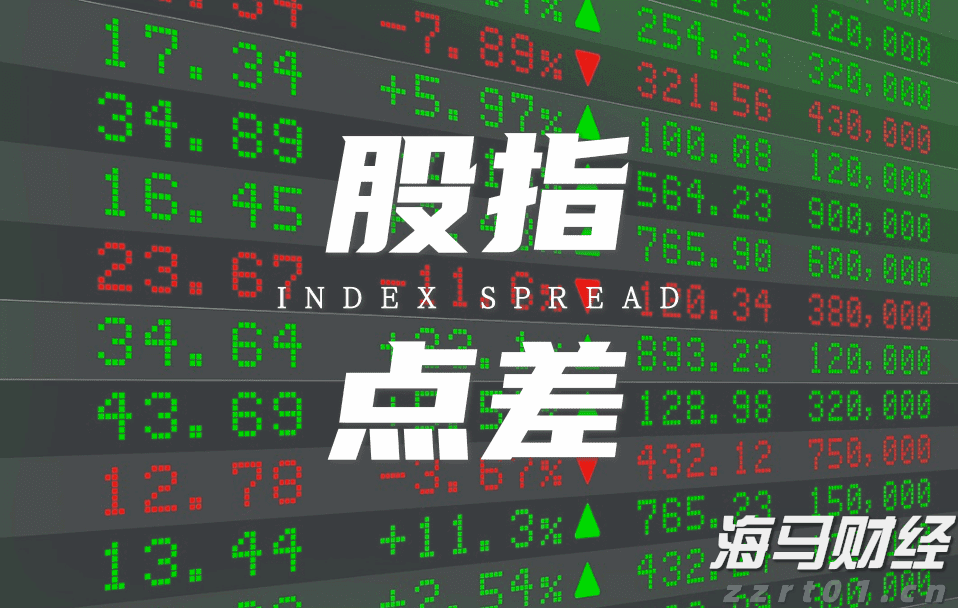 中指研究院：2025年1-7月TOP100企业拿地总额5783亿元 同比增长34.3%