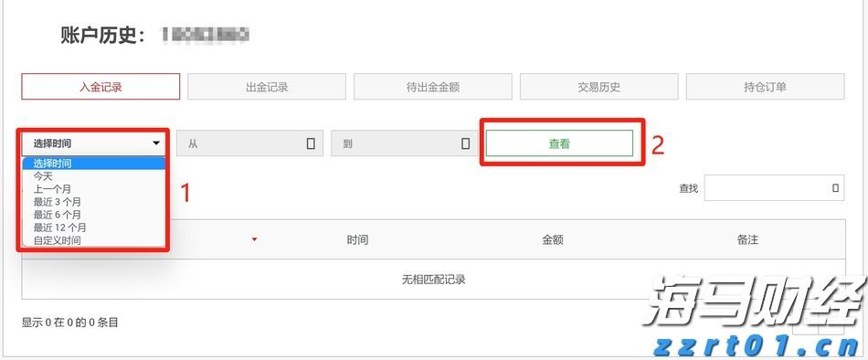 建行贵港分行开展金融科技周活动