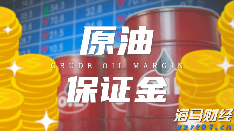 新股前瞻|挚达科技：三年亏损超3亿、负债率高达900%，充电桩领先企业“三递表”