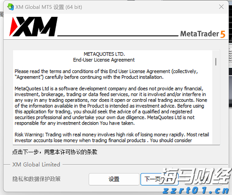 地铁隧道做“CT”！开眼界了