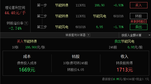 韩国首尔新增日间无人驾驶公交车线路
