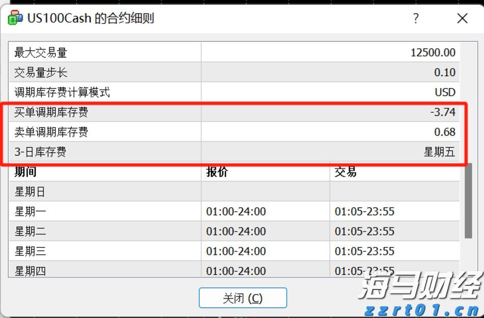 “福建制造”点靓成都大运会
