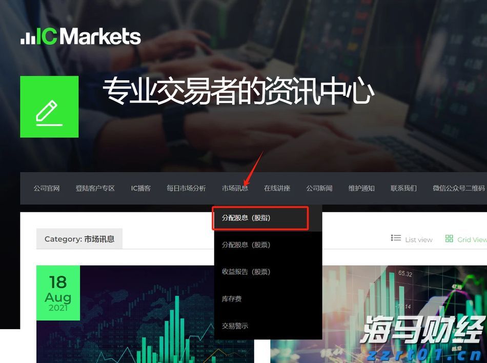 暴雨预警升级 南方部分地区进入本次降雨过程最强时段