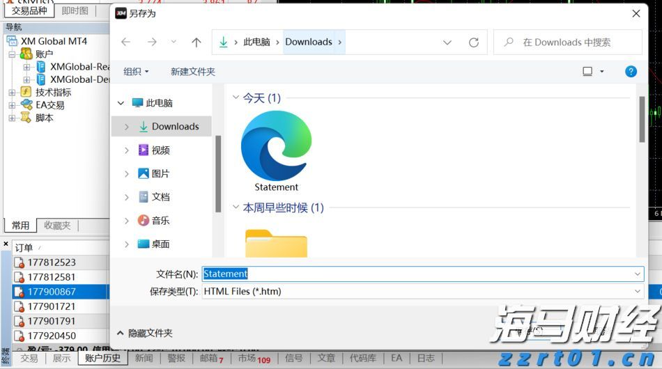 上海“守护”专项执法行动！聚焦9个重点