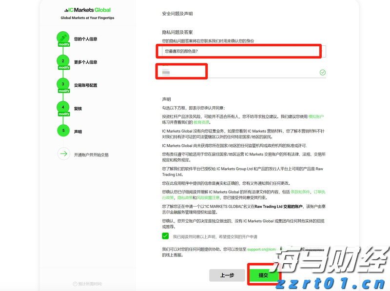 宁夏：严许可 强监管 切实保障食品添加剂质量安全