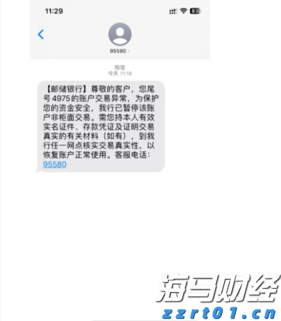 AI技术推广与万亿融资缺口：摩根士丹利描绘全球经济新图景