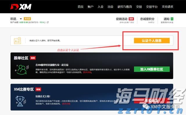 重庆出台市场监管执法领域行风建设指导意见