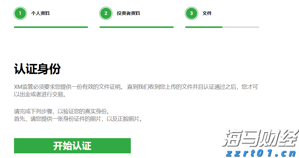 美联储三位官员警告：劳动力市场疲软，9月降息预期加剧