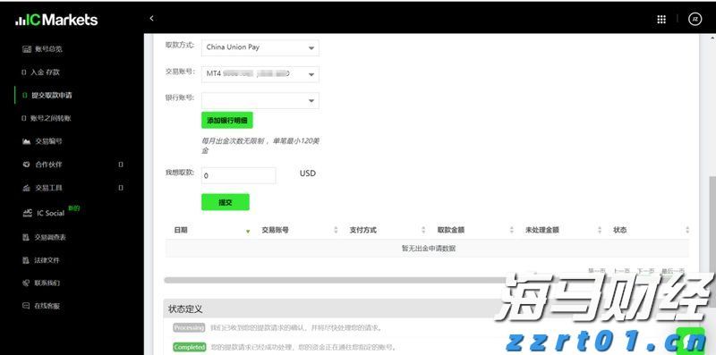 安徽：沿“一带一路”拓海外市场