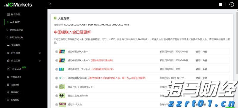A股开盘动态 | 三大股指齐齐低开：上证指数下跌0.04%，三胎等概念表现不佳