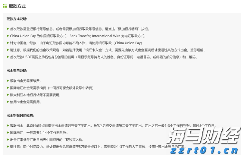 A股开盘动态 | 三大股指齐齐低开：上证指数下跌0.04%，三胎等概念表现不佳