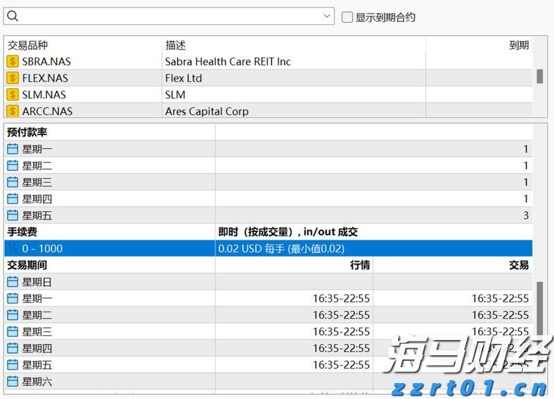 团市委“相约星期六”七夕升级，“联动全城”为青年精准“牵线”