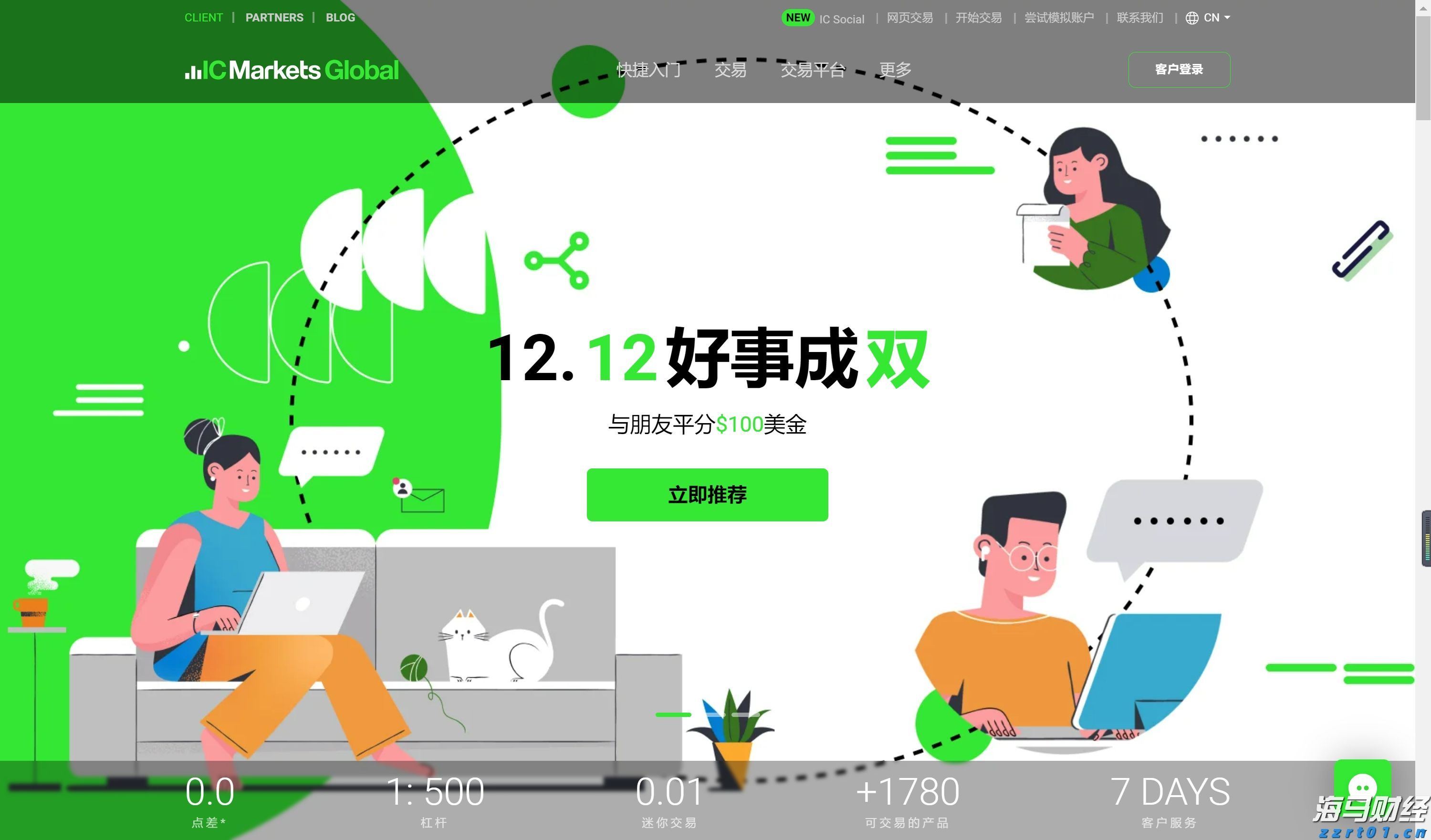 上海：总部经济发力！许可便利举措，已助力14家食品连锁总部，扩增450家门店！