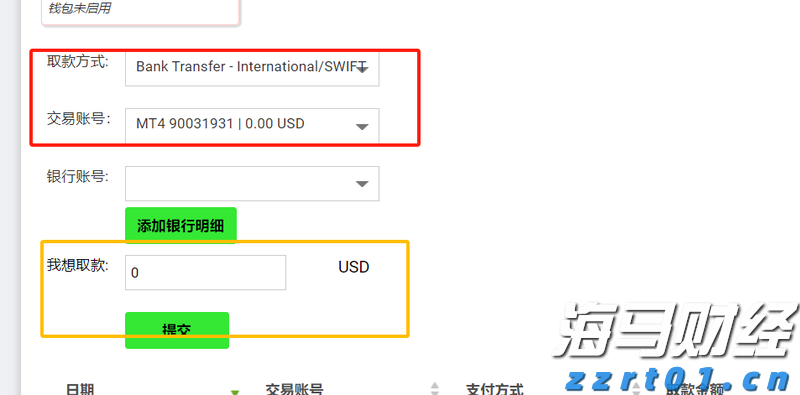 群智咨询：7月显示器面板市场供需双弱 短期内价格仍有望维持稳定