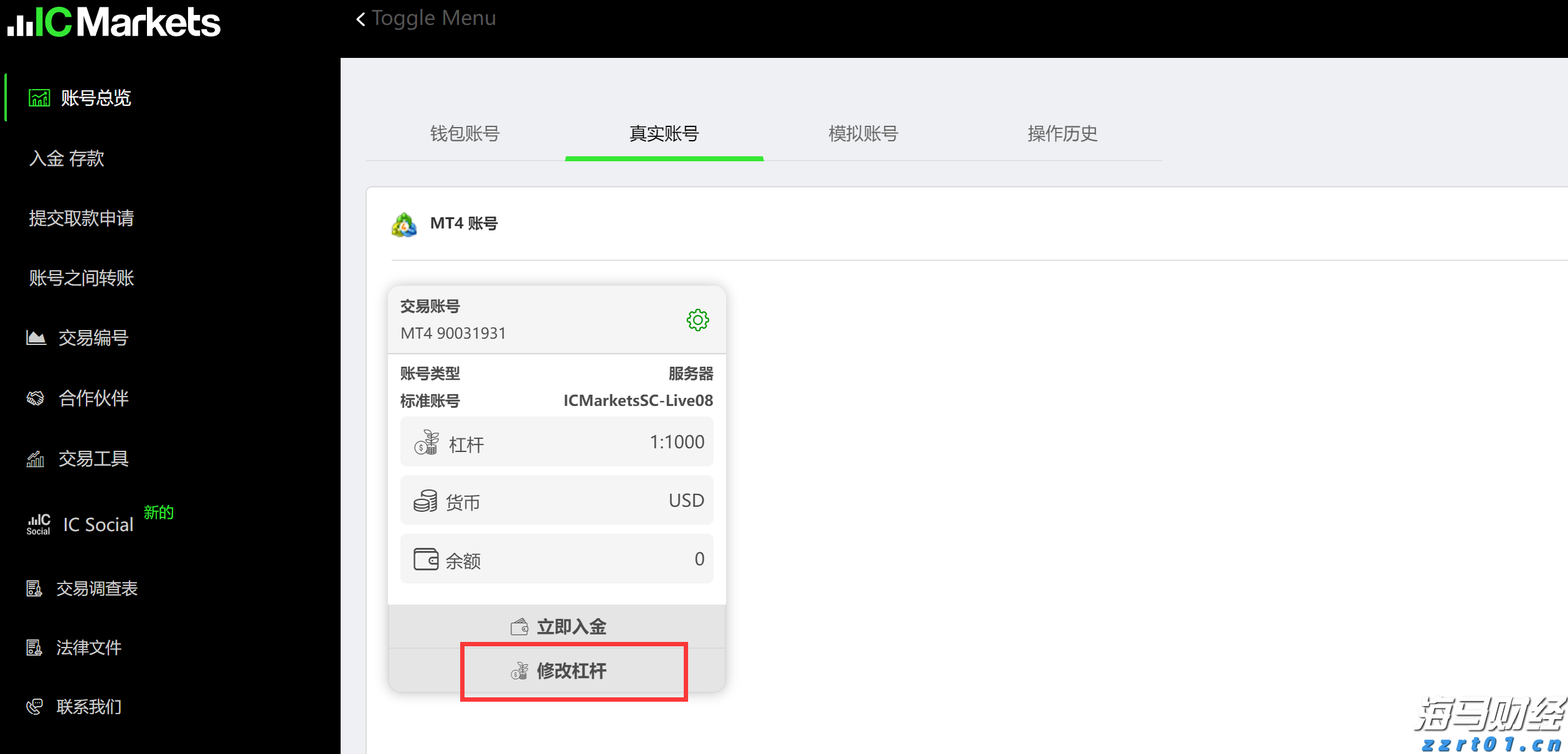 “火眼金睛”识骗局 警银联动保安全 民生银行合肥分行成功拦截一笔涉诈资金取现