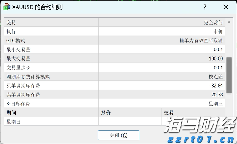 覃塘区：春日种藕正当时