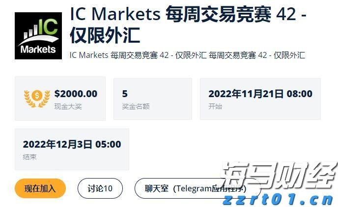 湖光镇医疗帮扶促振兴