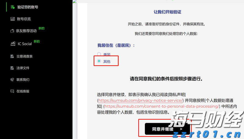 世界首套550米工作面刮板输送成套装备“出海”