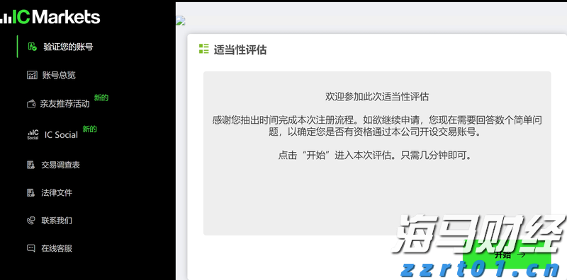 世界首套550米工作面刮板输送成套装备“出海”