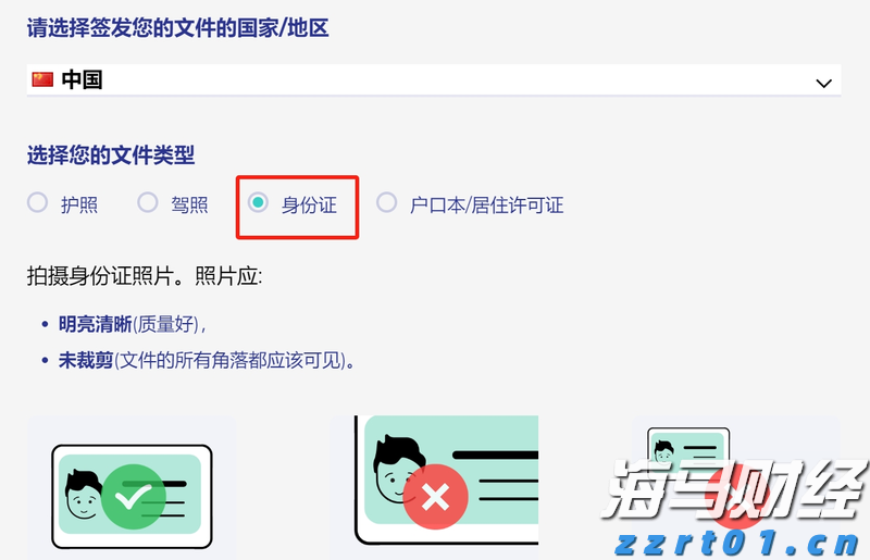 在AI与量子计算光环下，IBM(IBM.US)未能交出理想业绩，市场从“科技狂热”回归理智