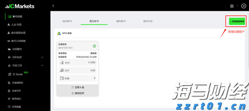 百健(BIIB.US) Q2业绩超预期，阿尔茨海默药热销推动盈利指引上调
