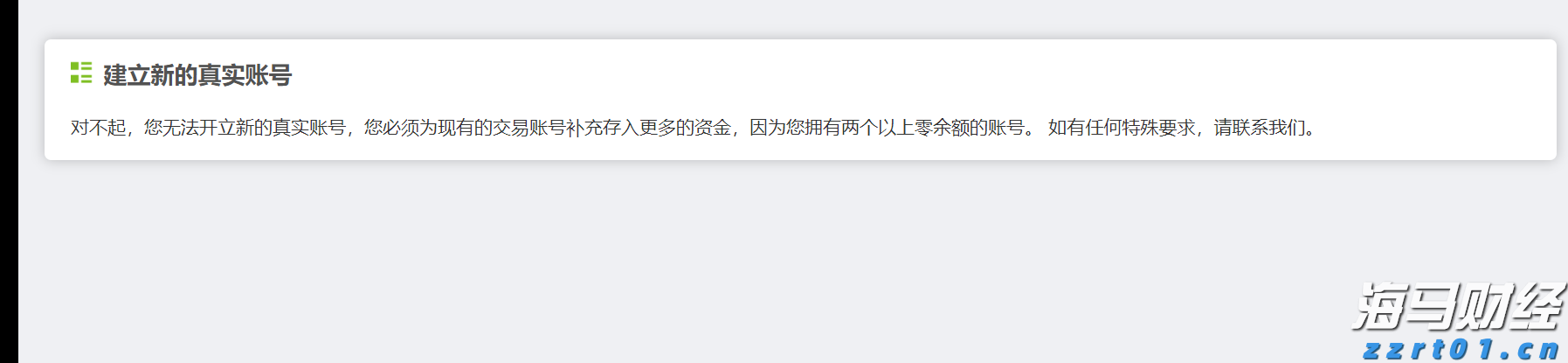 我国建立常态化巡回医疗制度