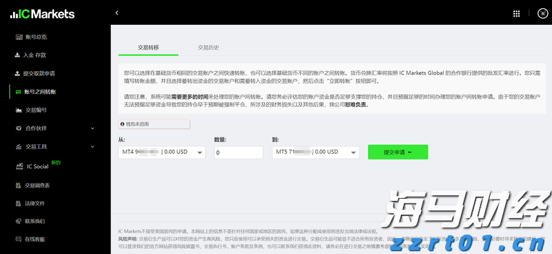 湖南部署加强蔬菜等重要民生商品价格监管