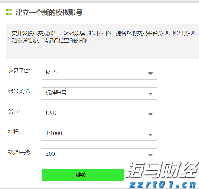 兴业银行成功发行首期100亿元科技创新债券