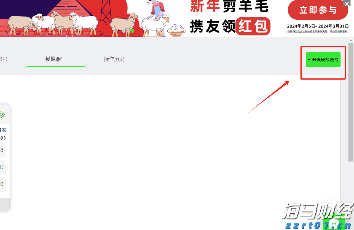 兴业银行成功发行首期100亿元科技创新债券