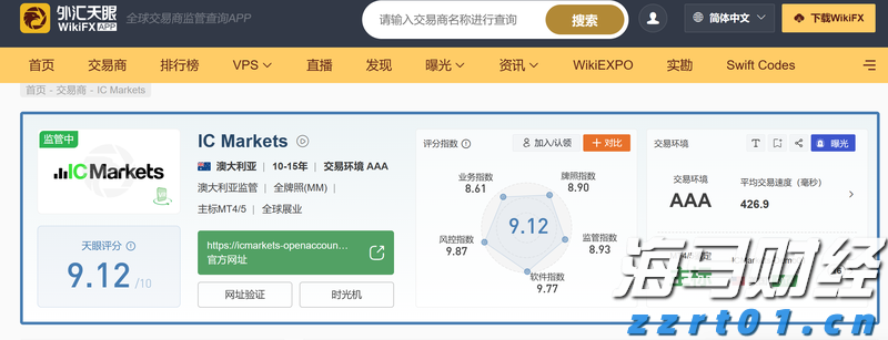 吉林吹响“雷霆2022”系列执法行动号角