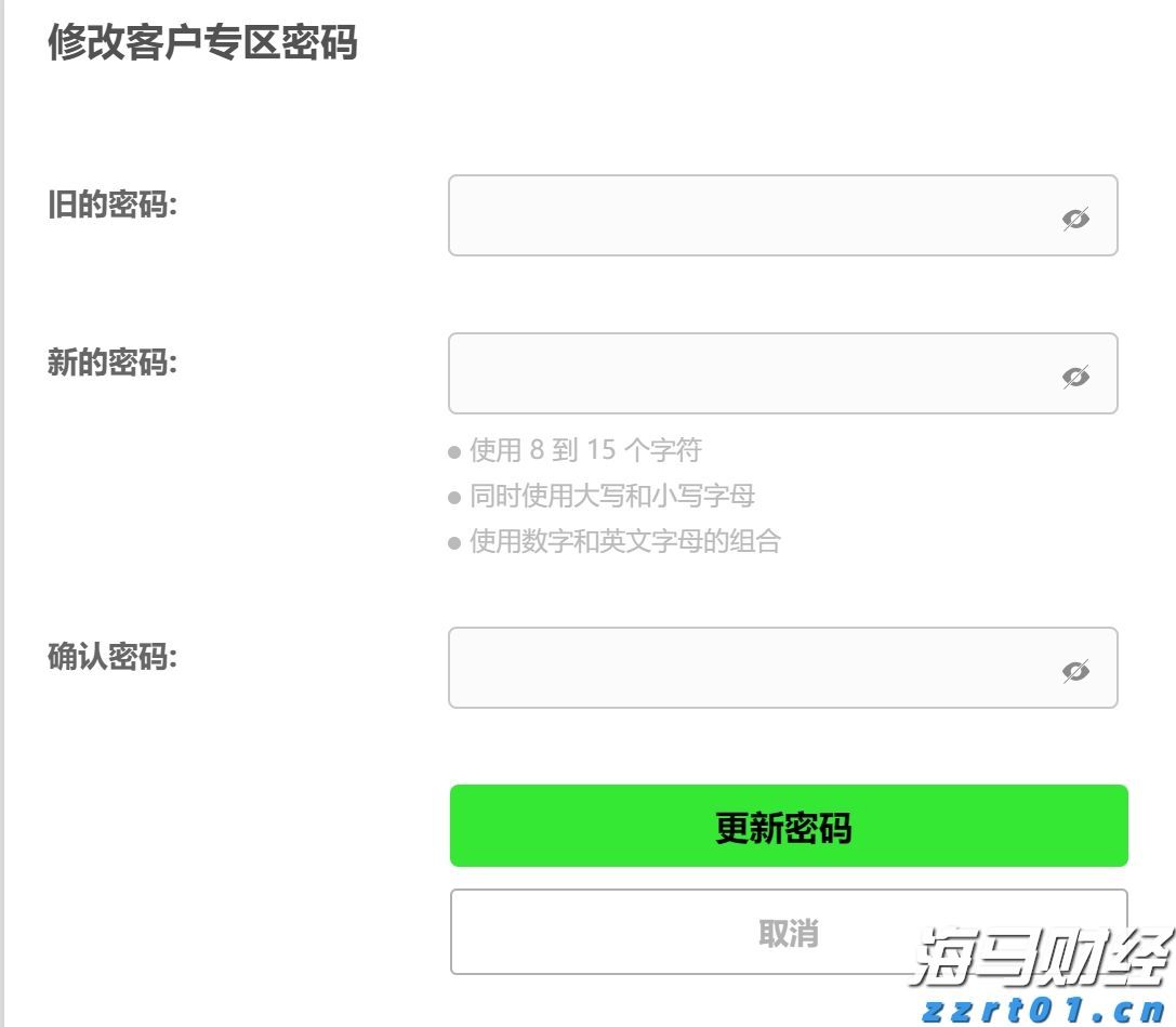 港交所上市主管伍洁镟：优化新股市场定价机制以平衡机构与散户分配并提升定价准确性