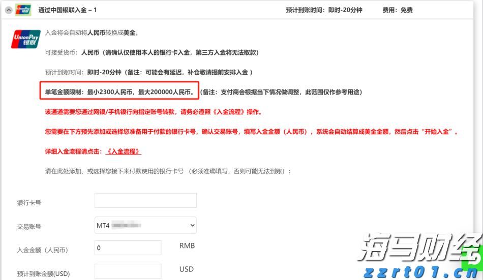 辽宁：向未成年人无底线营销食品违法犯罪行为“亮剑”